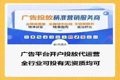 搜索开户返点案例分享：轻松赚取高额返利